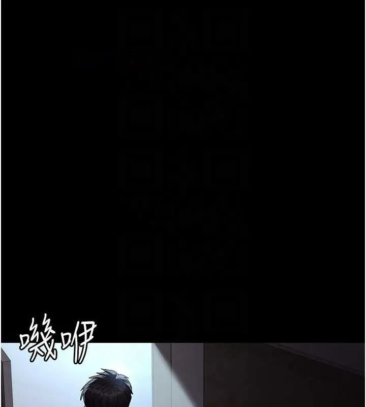 夜间诊疗室 第95话-暗自期待的嘉芊