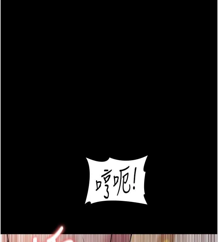 夜间诊疗室 第89话-欲求不满的嘉芊