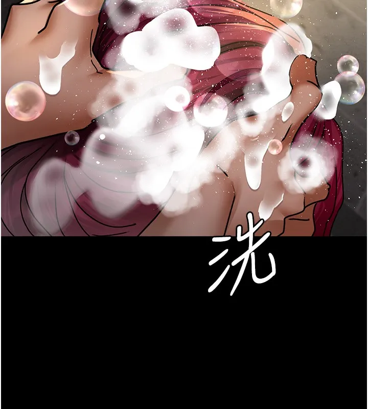 夜间诊疗室 第75话-我的佳仪真像洋娃娃♥
