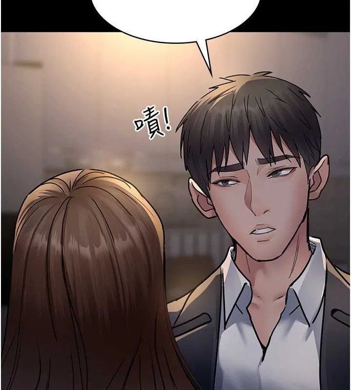 夜间诊疗室 第83话-要我躺下还是趴下