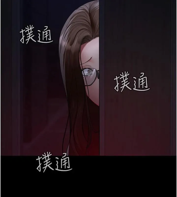 夜间诊疗室 第93话-踏入VIP病房区的代价