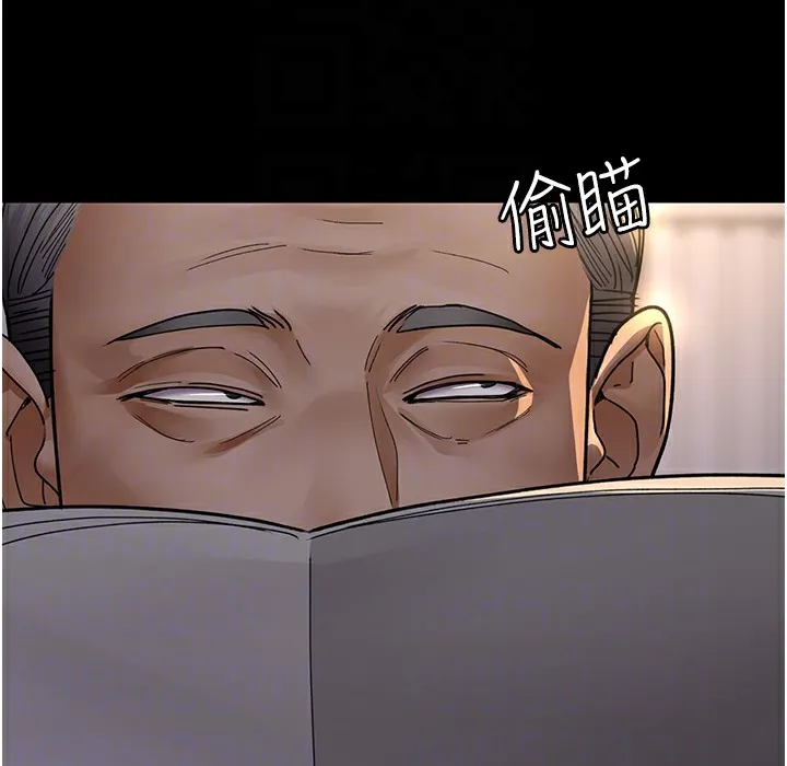 夜间诊疗室 第73话-窥视性爱的快感