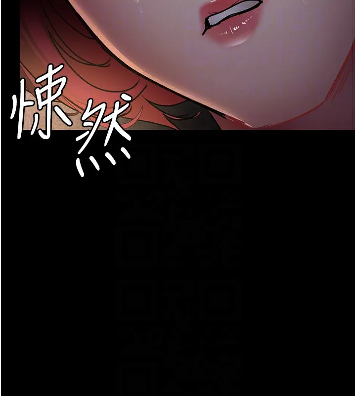 夜间诊疗室 第78话-羞耻的新婚初夜
