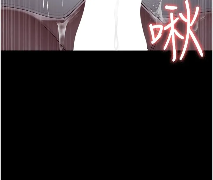夜间诊疗室 第87话-塌陷在我下面