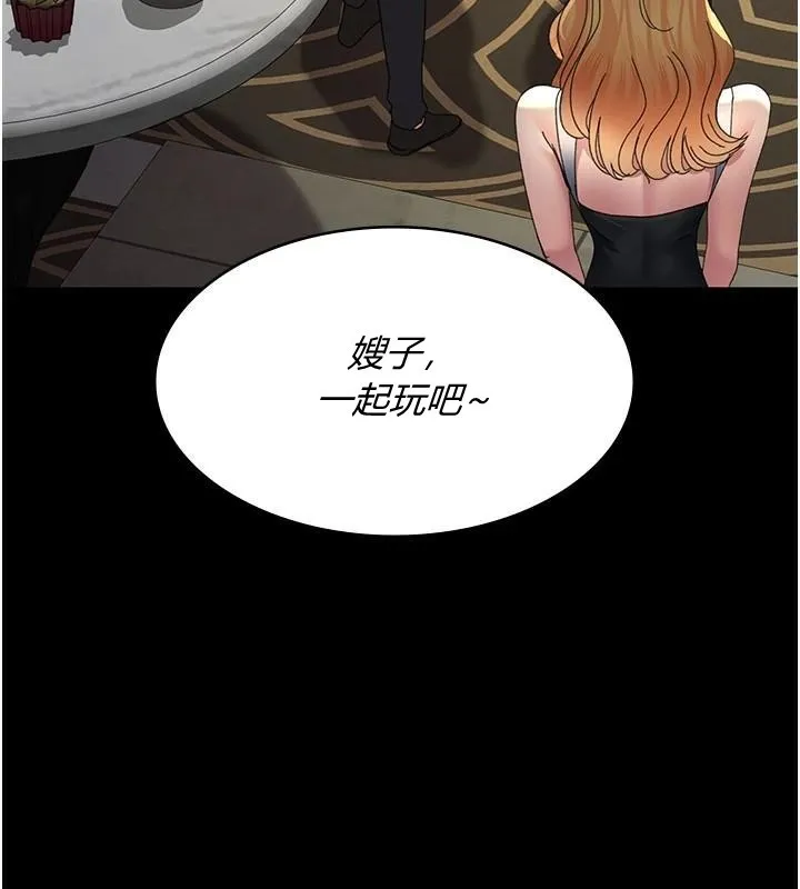 夜间诊疗室 第90话-我想在哪看过你…