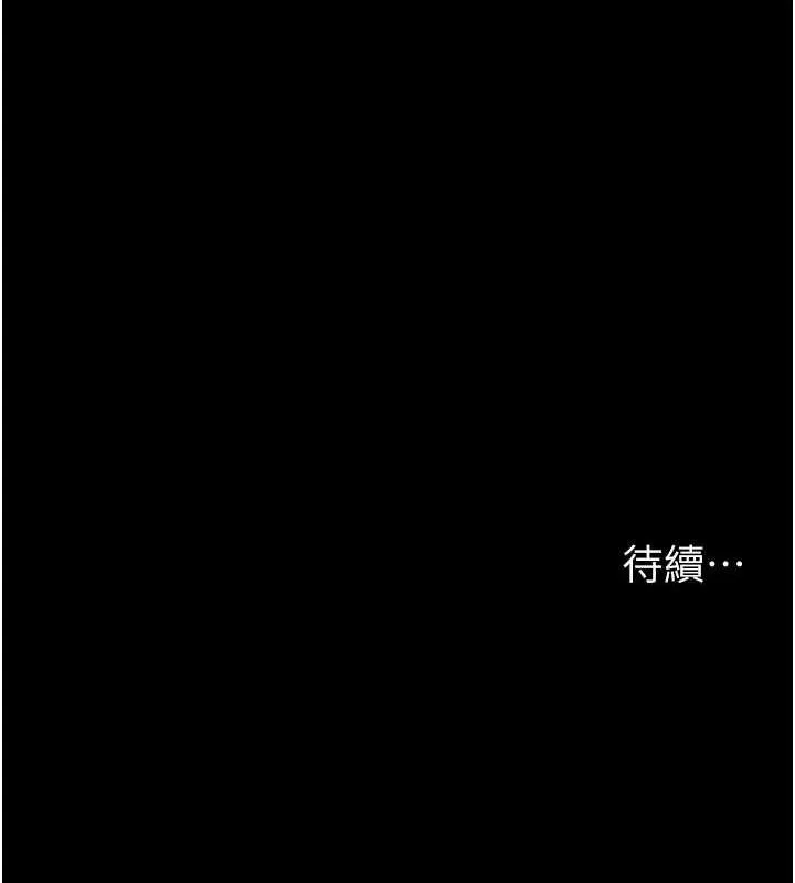 夜间诊疗室 第91话-你女朋友真性感