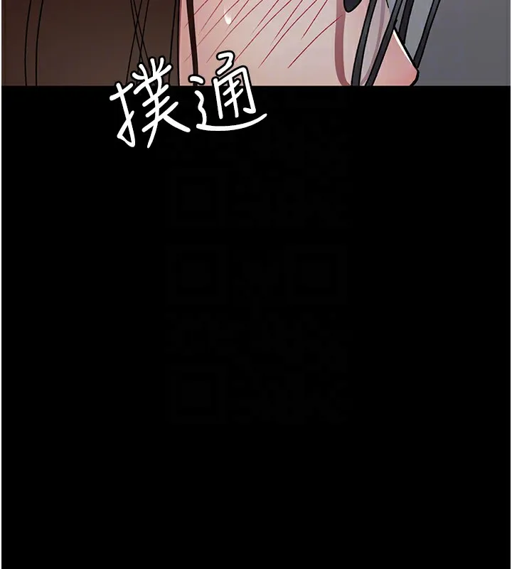 夜间诊疗室 第86话-想要我射在哪里