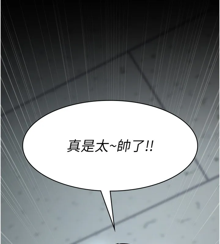 夜间诊疗室 第74话-重新调教朱佳仪