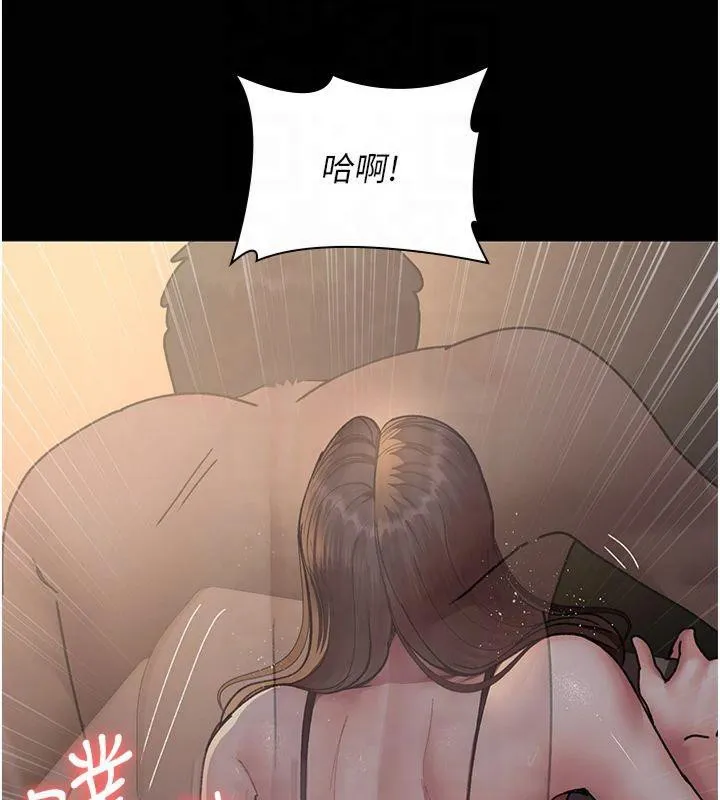 夜间诊疗室 第85话-下面倒是很廉洁