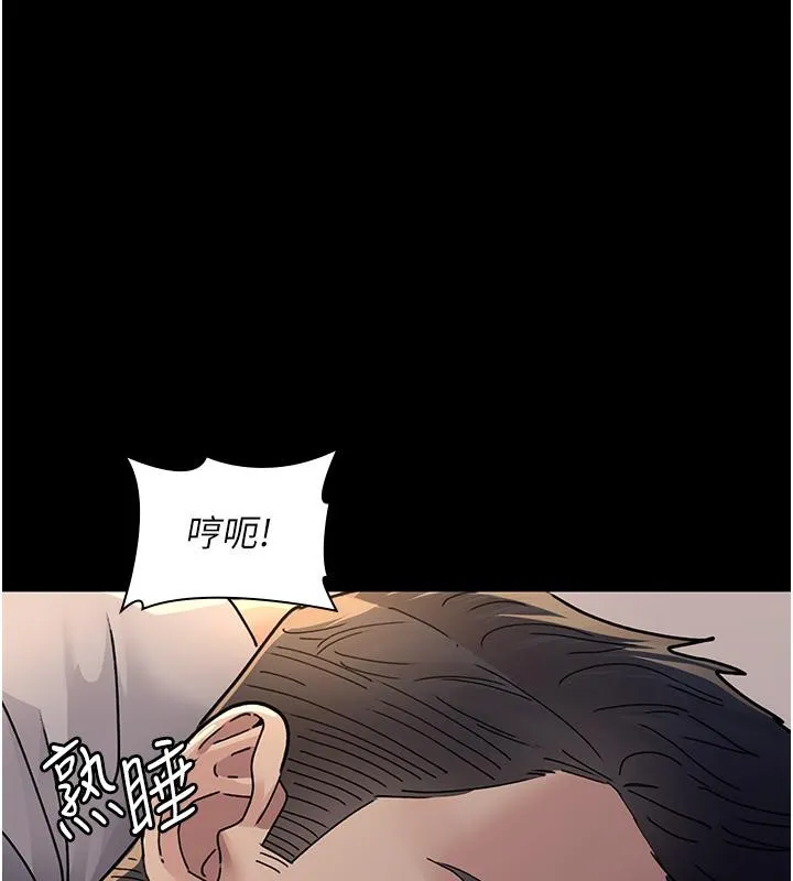 夜间诊疗室 第84话-在老公面前被侵犯