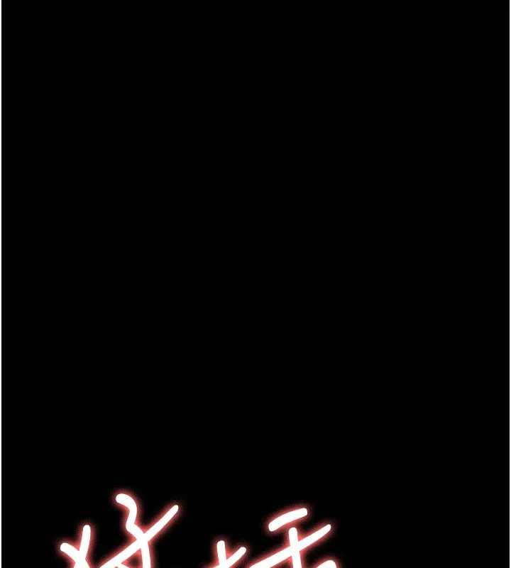 夜间诊疗室 第78话-羞耻的新婚初夜