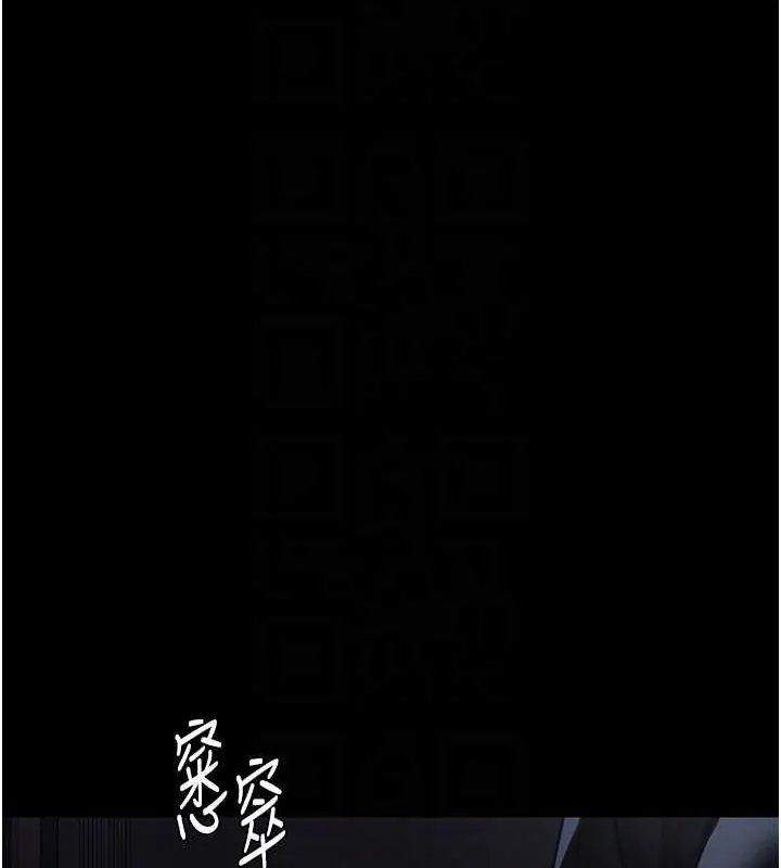 夜间诊疗室 第91话-你女朋友真性感