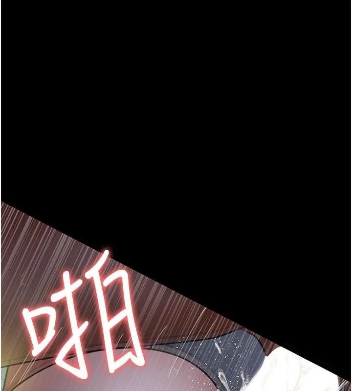 夜间诊疗室 第77话-看老公怎么教训妳