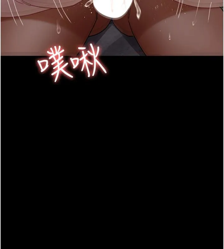 夜间诊疗室 第79话-我的肉棒让你很爽吧