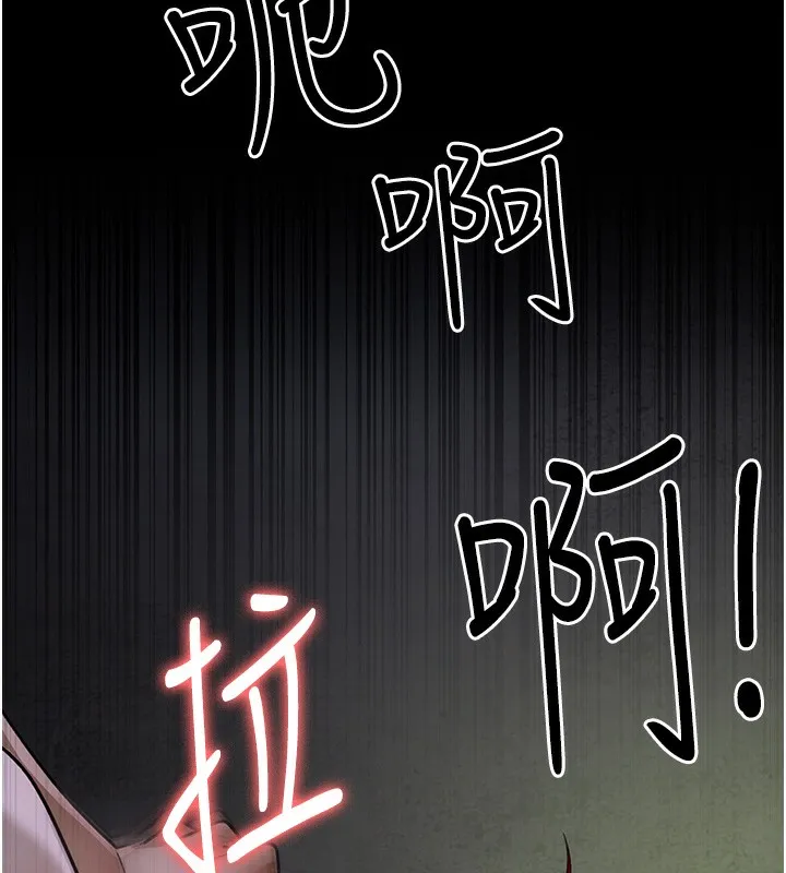 夜间诊疗室 第76话-北鼻♥抓到妳了