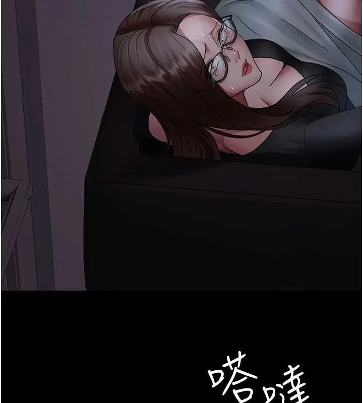夜间诊疗室 第95话-暗自期待的嘉芊