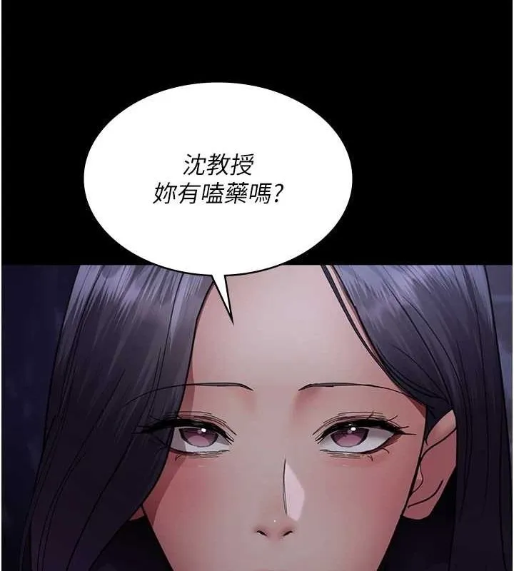 夜间诊疗室 第94话-上流家族的乐园