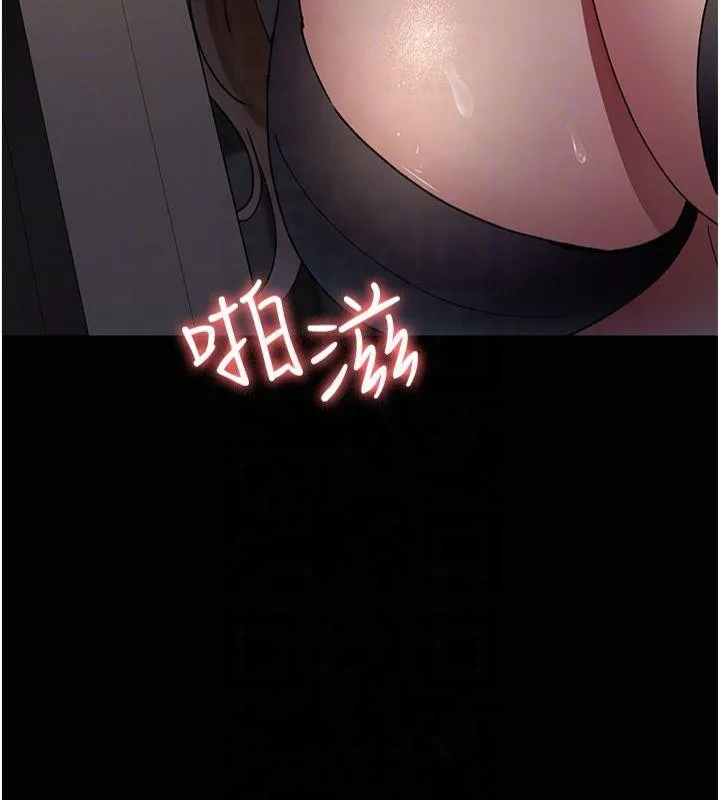 夜间诊疗室 第85话-下面倒是很廉洁