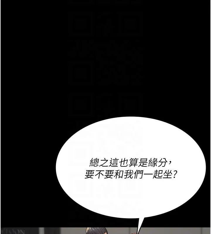 夜间诊疗室 第90话-我想在哪看过你…