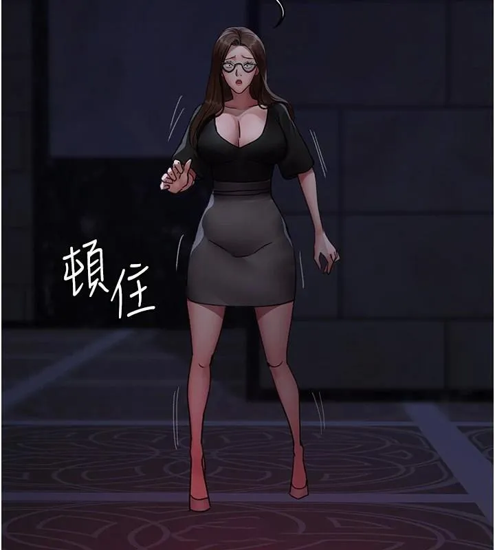 夜间诊疗室 第93话-踏入VIP病房区的代价