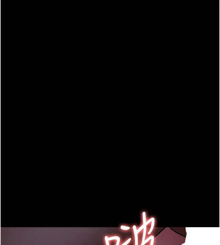 夜间诊疗室 第78话-羞耻的新婚初夜