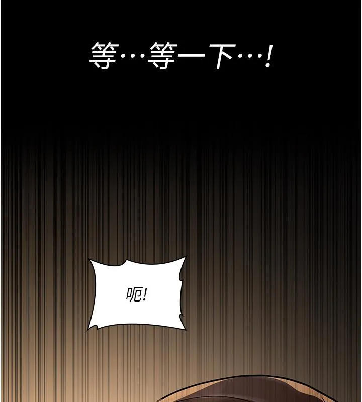 夜间诊疗室 第84话-在老公面前被侵犯
