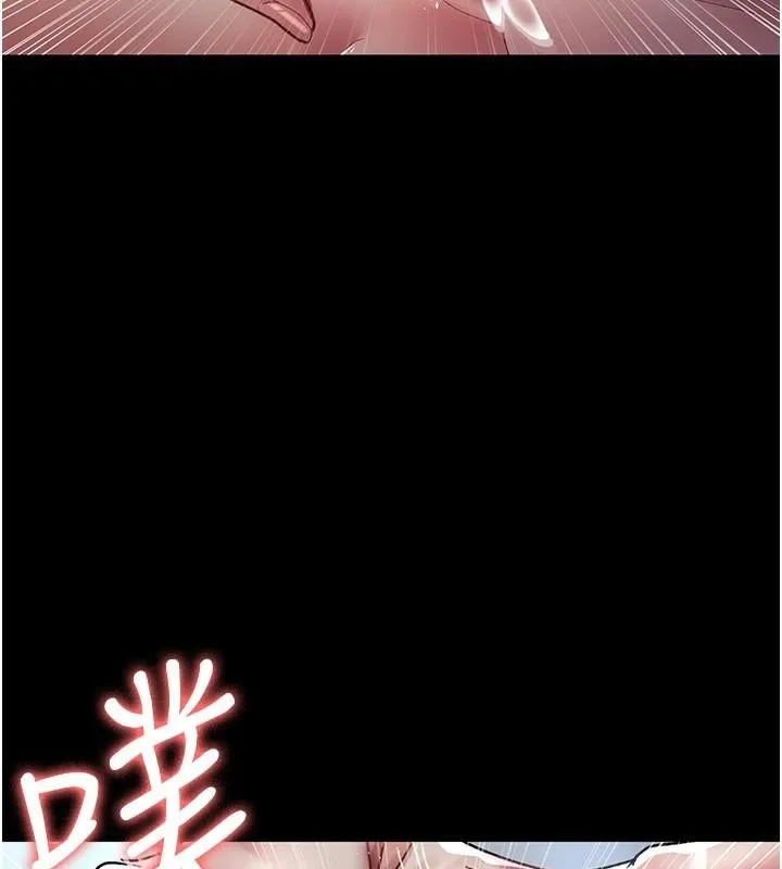 夜间诊疗室 第89话-欲求不满的嘉芊