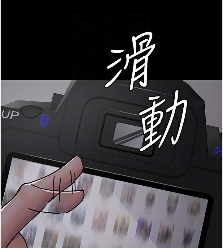 夜间诊疗室 第80话-为了复仇而隐忍