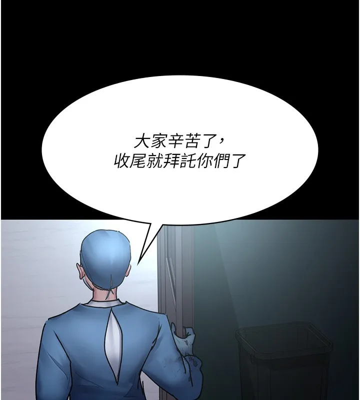 夜间诊疗室 第74话-重新调教朱佳仪