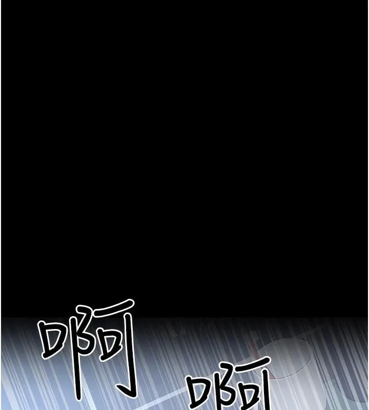 夜间诊疗室 第89话-欲求不满的嘉芊