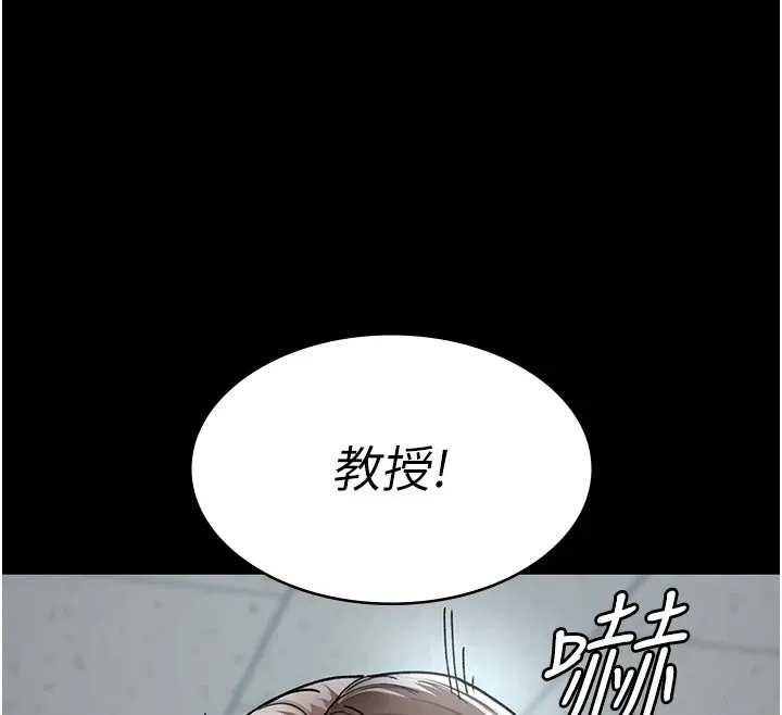 夜间诊疗室 第86话-想要我射在哪里