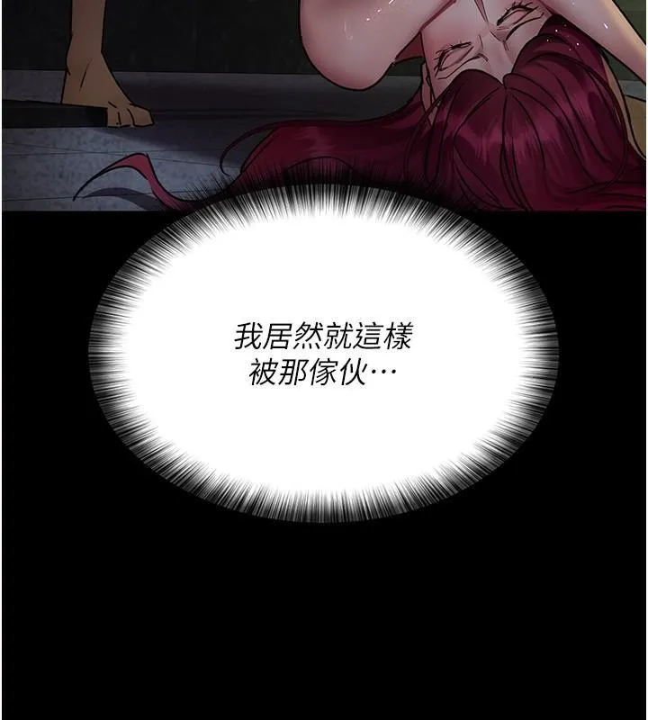 夜间诊疗室 第77话-看老公怎么教训妳