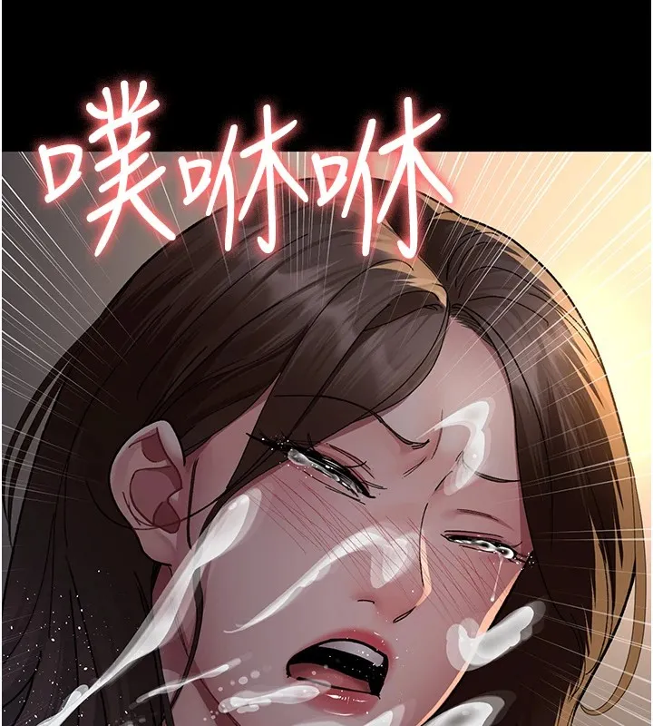 夜间诊疗室 第86话-想要我射在哪里