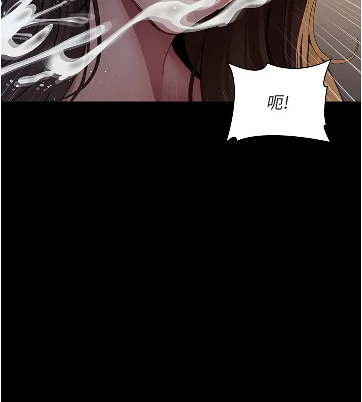 夜间诊疗室 第86话-想要我射在哪里