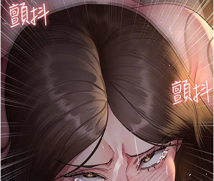 夜间诊疗室 第86话-想要我射在哪里