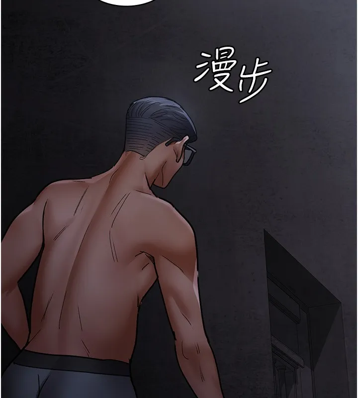 夜间诊疗室 第76话-北鼻♥抓到妳了
