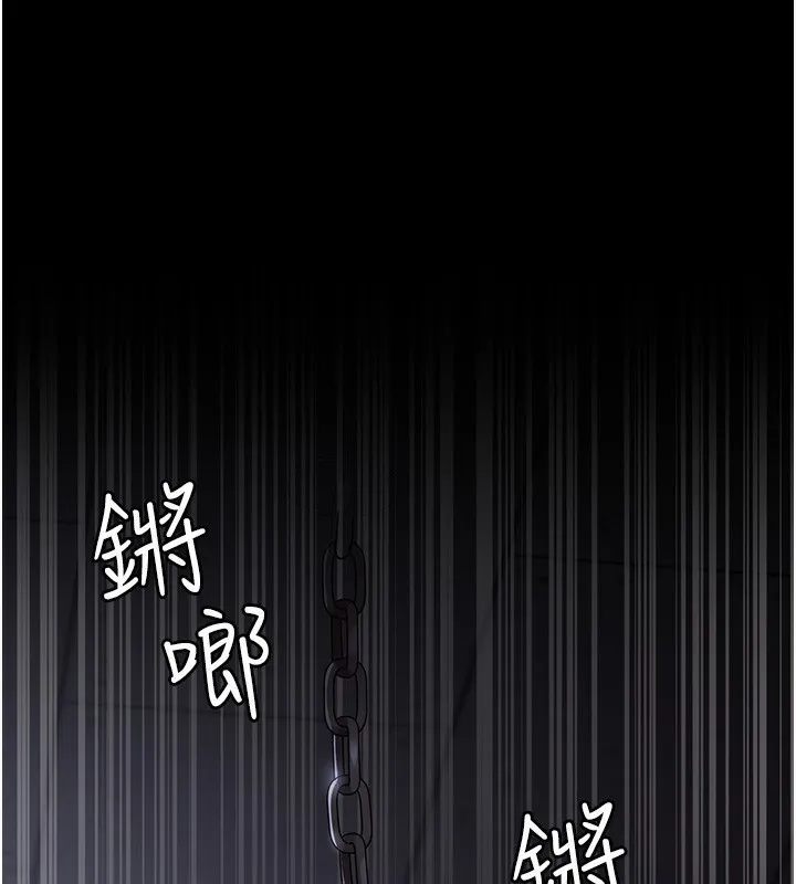夜间诊疗室 第74话-重新调教朱佳仪