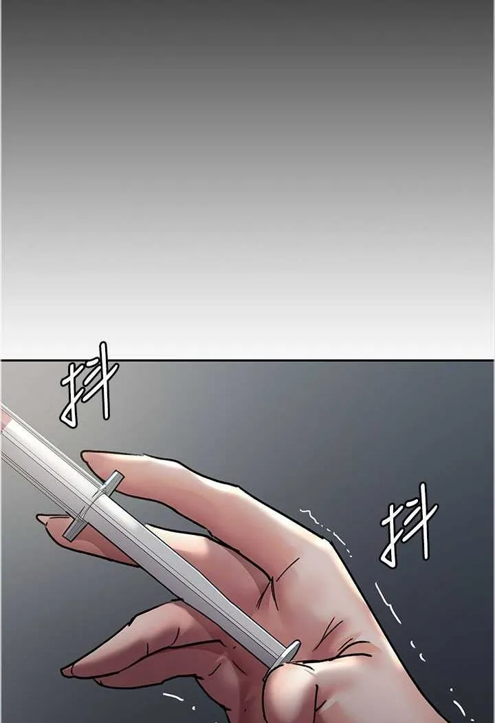 夜间诊疗室 第46话-我是吴医师的小母狗