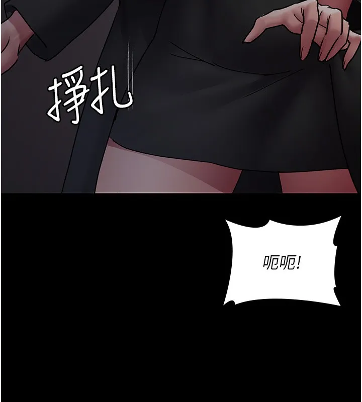 夜间诊疗室 第81话-是那婊子干的事