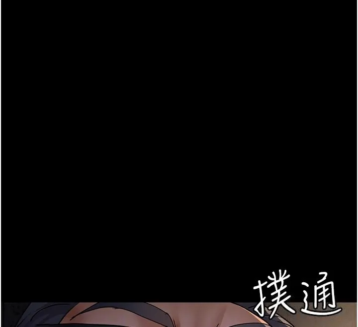 夜间诊疗室 第80话-为了复仇而隐忍