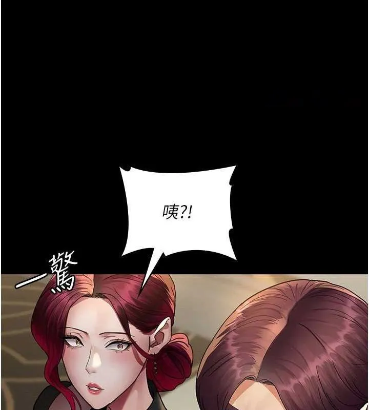 夜间诊疗室 第91话-你女朋友真性感