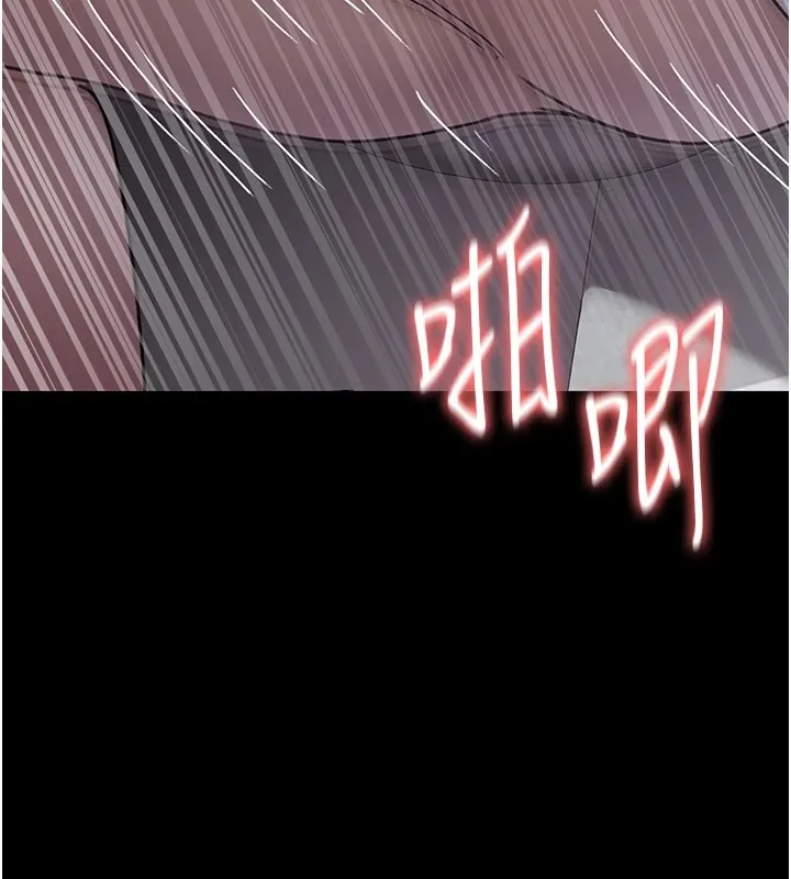 夜间诊疗室 第87话-塌陷在我下面