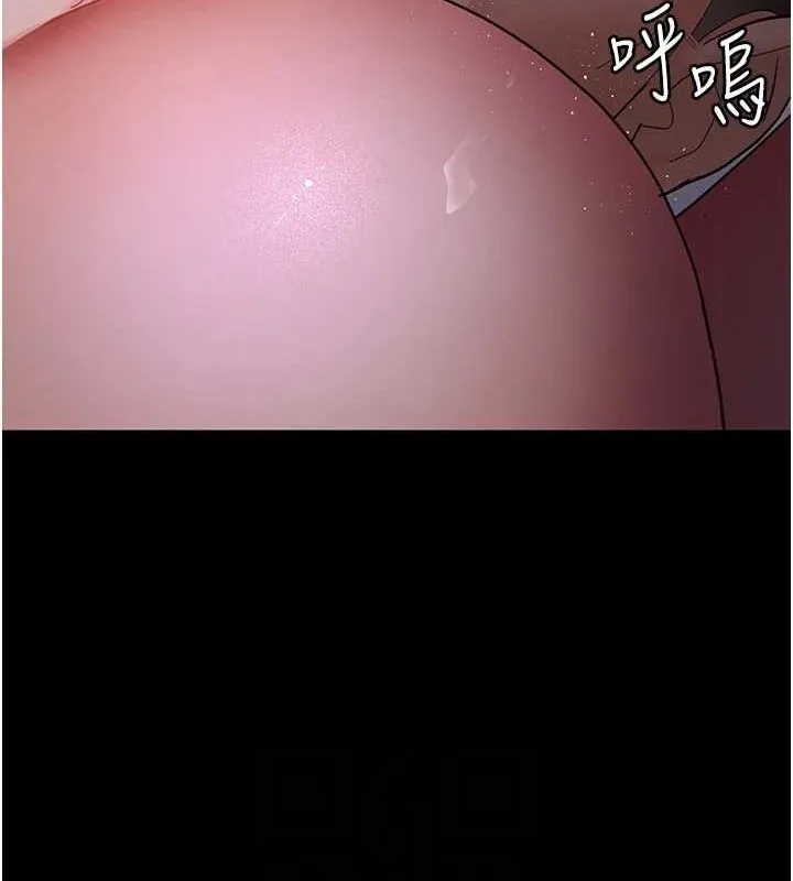夜间诊疗室 第94话-上流家族的乐园