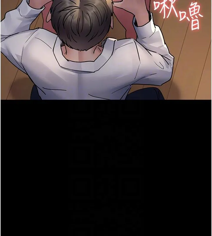 夜间诊疗室 第84话-在老公面前被侵犯
