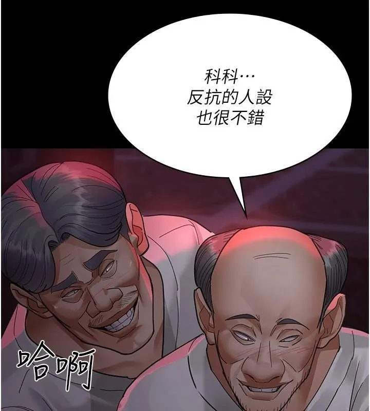 夜间诊疗室 第93话-踏入VIP病房区的代价