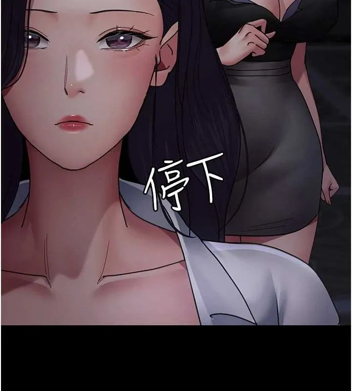 夜间诊疗室 第94话-上流家族的乐园