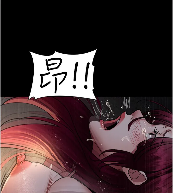 夜间诊疗室 第78话-羞耻的新婚初夜