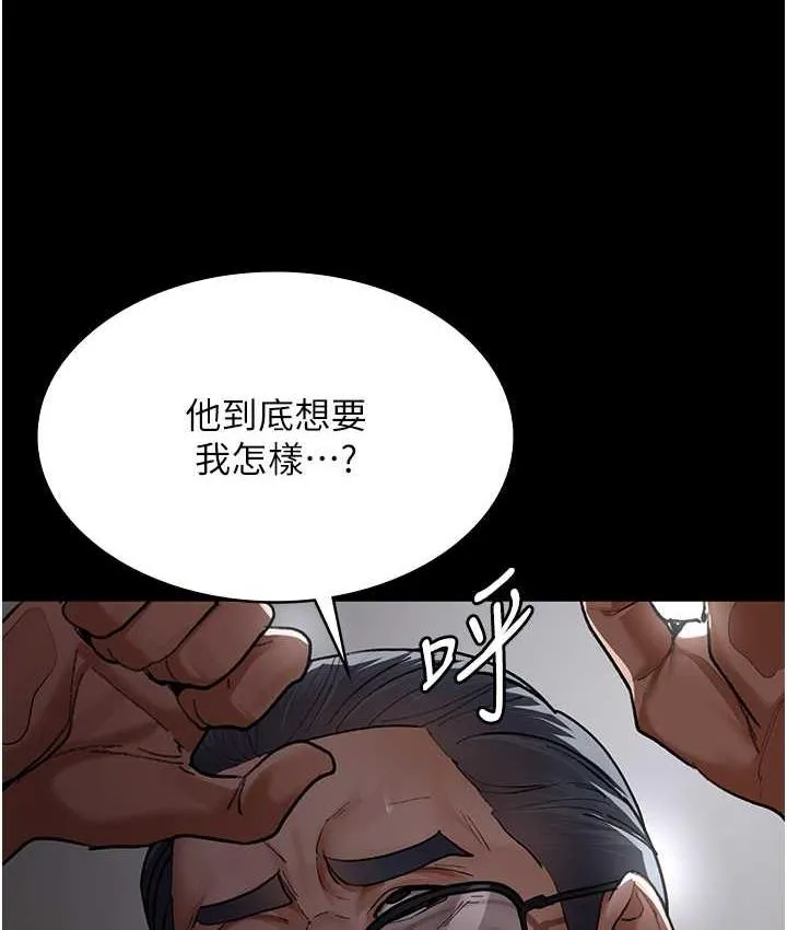 夜间诊疗室 第53话-地下室的囚禁惩罚