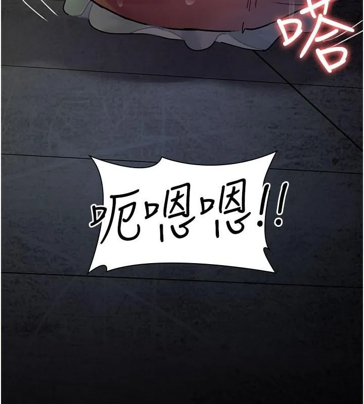 夜间诊疗室 第77话-看老公怎么教训妳