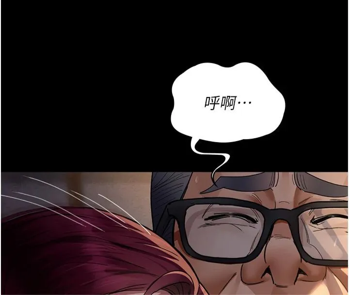 夜间诊疗室 第79话-我的肉棒让你很爽吧